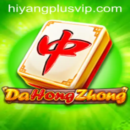 Unveiling DaHongZhong: A Traditional Game in Modern Context